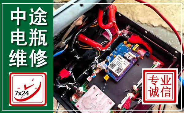 天峨汽车换电瓶,附近电瓶维修救援电话