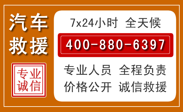 天峨夏季多雨季节,新能源汽车救援的五大注意事项
