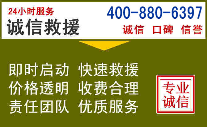 天峨汽车救援电话