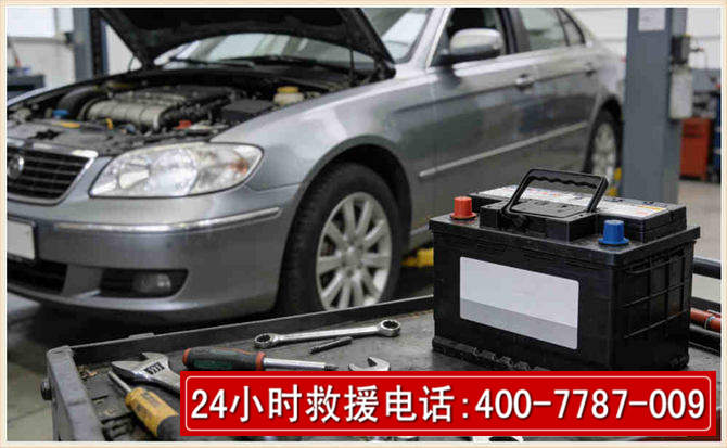 天峨 高温雨天汽车突然没电车辆无法正常行驶该如何处理呢